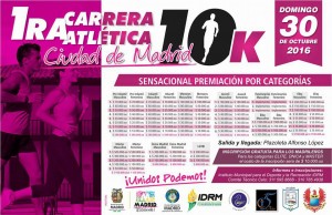 El 30 de octubre se realizará la I Carrera atlética ciudad de Madrid