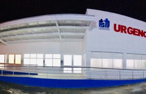 Inauguración de la Nueva Central de Urgencias y Emergencias del Hospital San Rafael