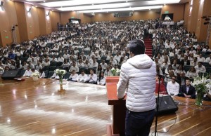 Cundinamarca, primer puesto en talento humano y desarrollo organizacional a nivel nacional