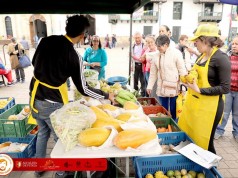 Funza, le apuesta a productores y emprendedores