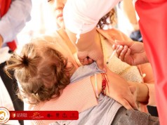 Funza participo en la IV Jornada Nacional de Vacunación